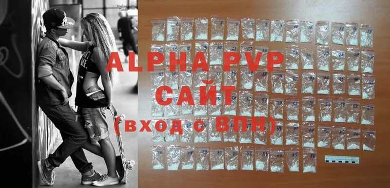 A-PVP Соль  blacksprut рабочий сайт  Полярные Зори 