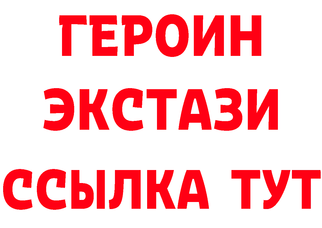 ГАШ убойный зеркало дарк нет MEGA Полярные Зори